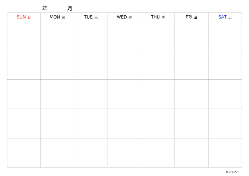 月間表・日曜始まり