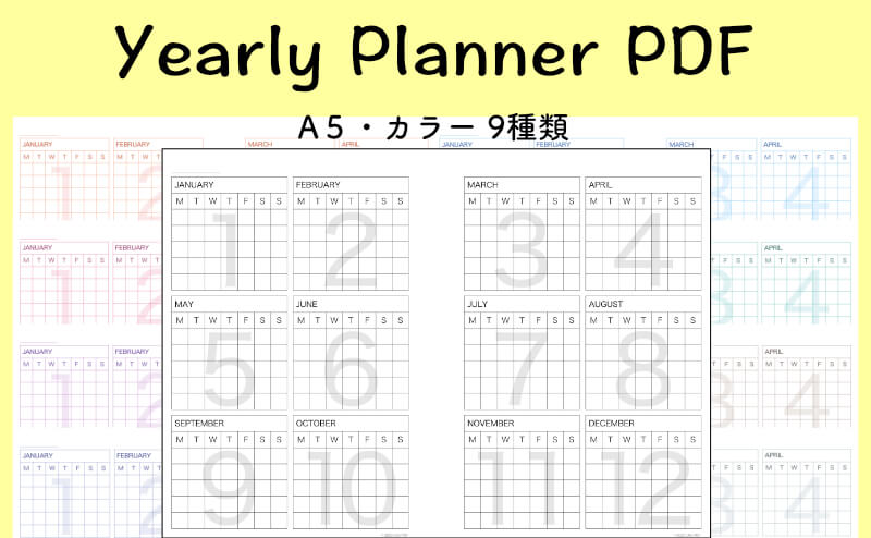 年間リフィルA５